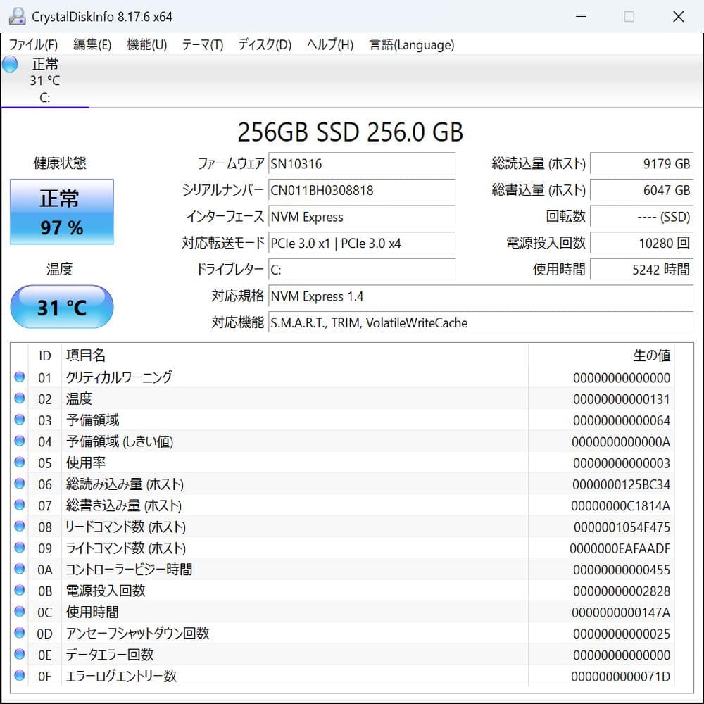 小型パソコン ミニPC NUC N95 Windows11Pro SSD