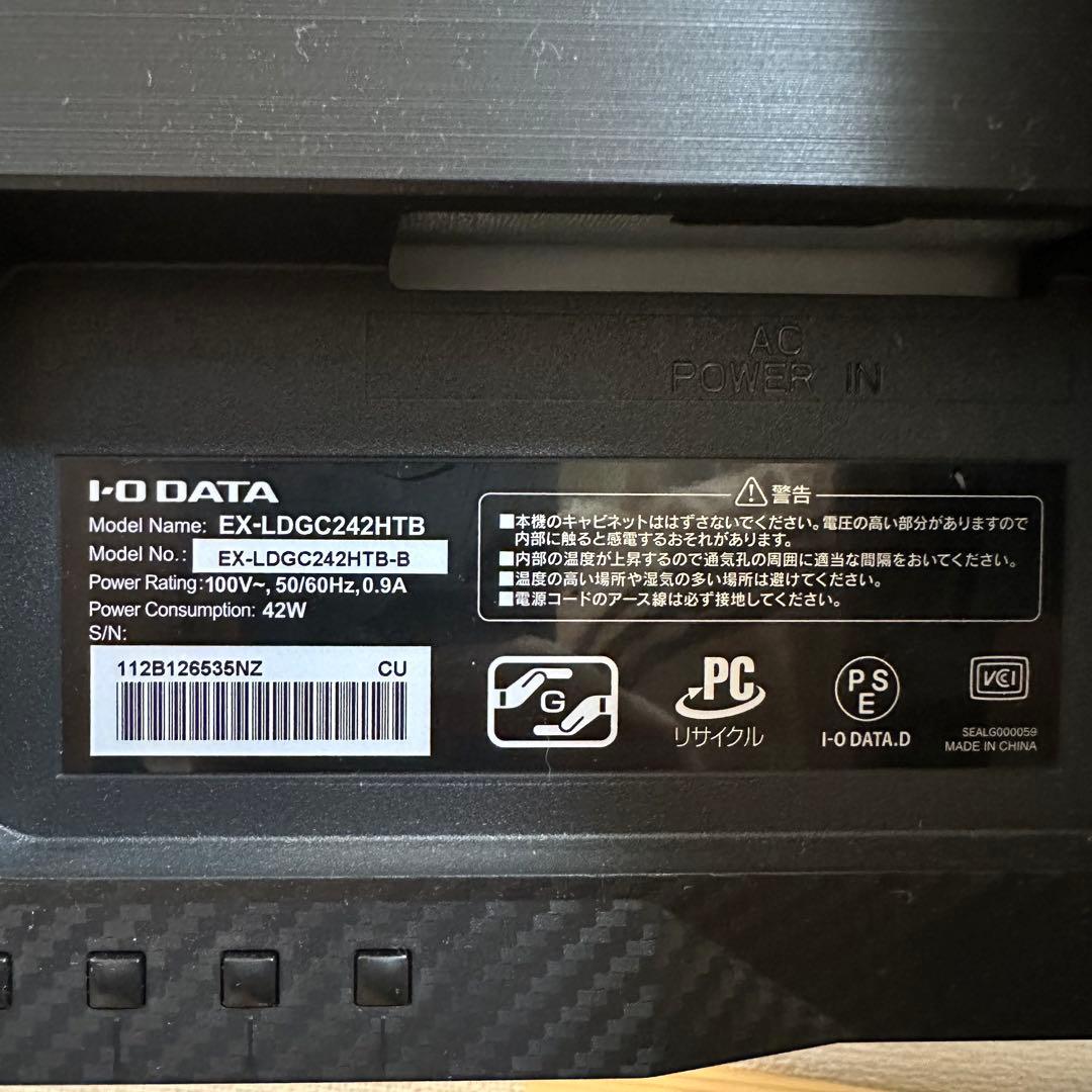 IODATA ゲーミングモニター