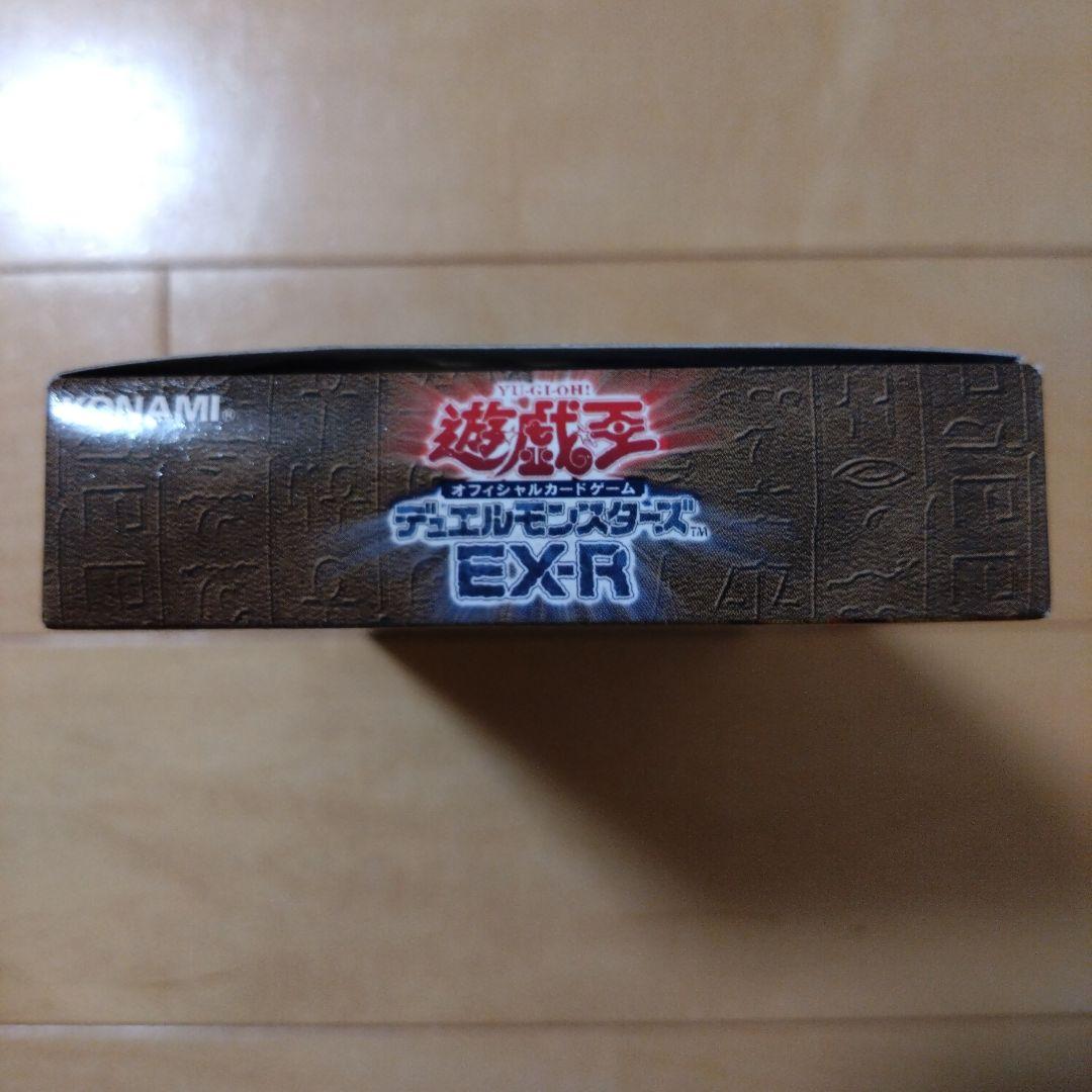 遊戯王カード　デュエルモンスターズ　EX-R