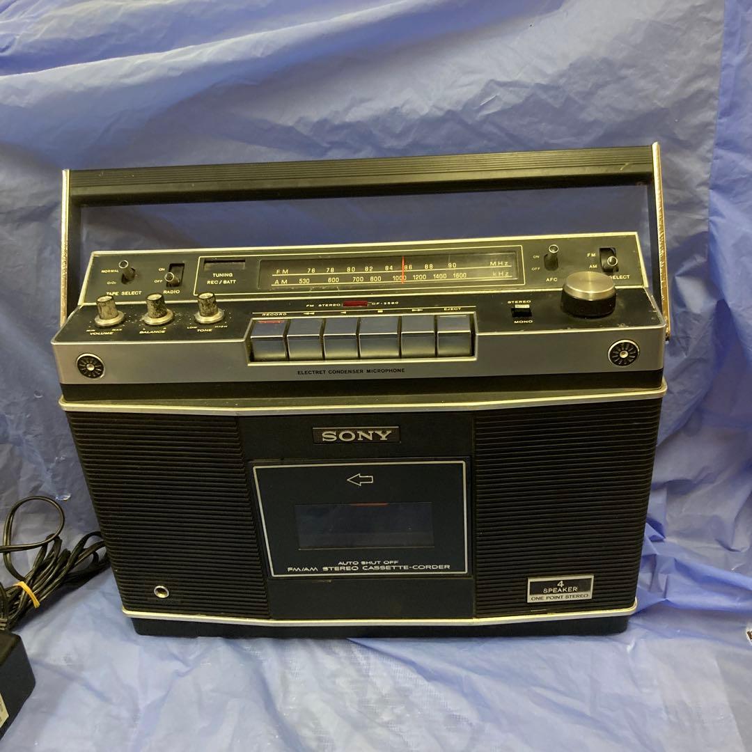 SONY ステレオラジカセ　 CF-2580 昭和レトロ　 希少動作品
