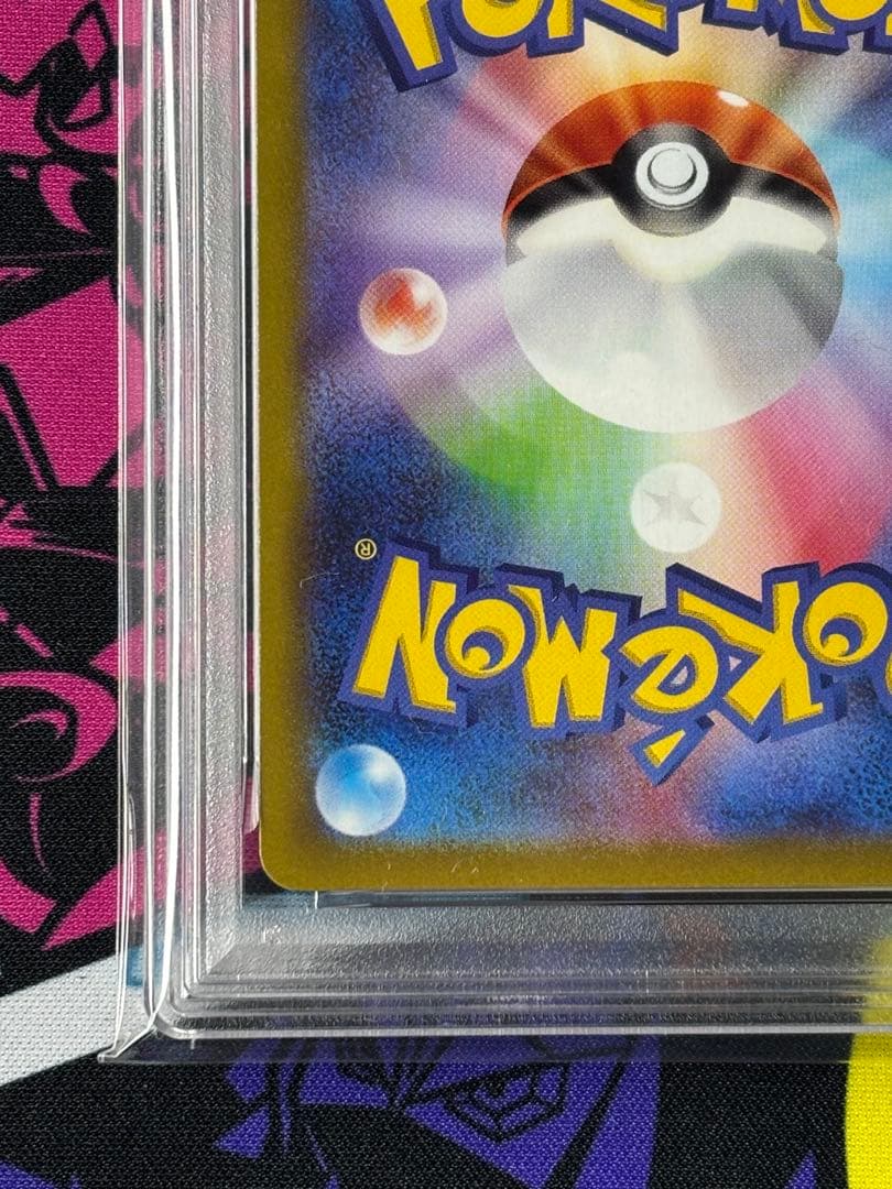 ピカチュウ/ポケモンGO/プロモ/PSA10/ワンオーナー品