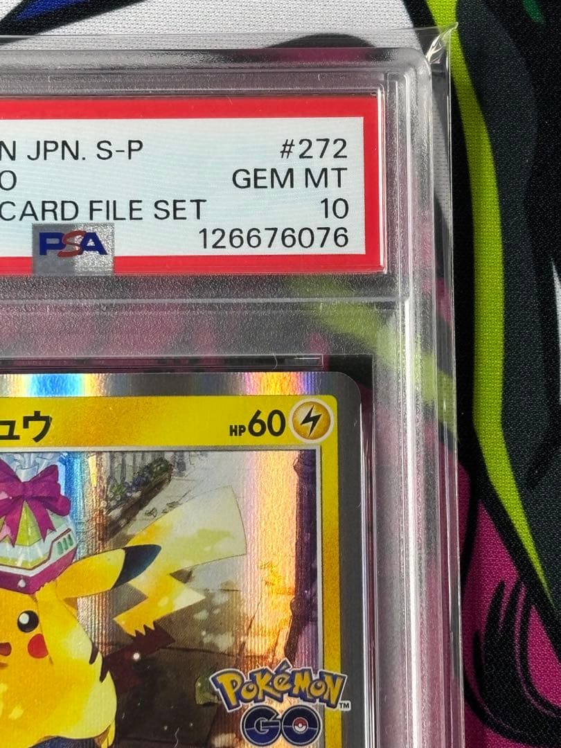 ピカチュウ/ポケモンGO/プロモ/PSA10/ワンオーナー品