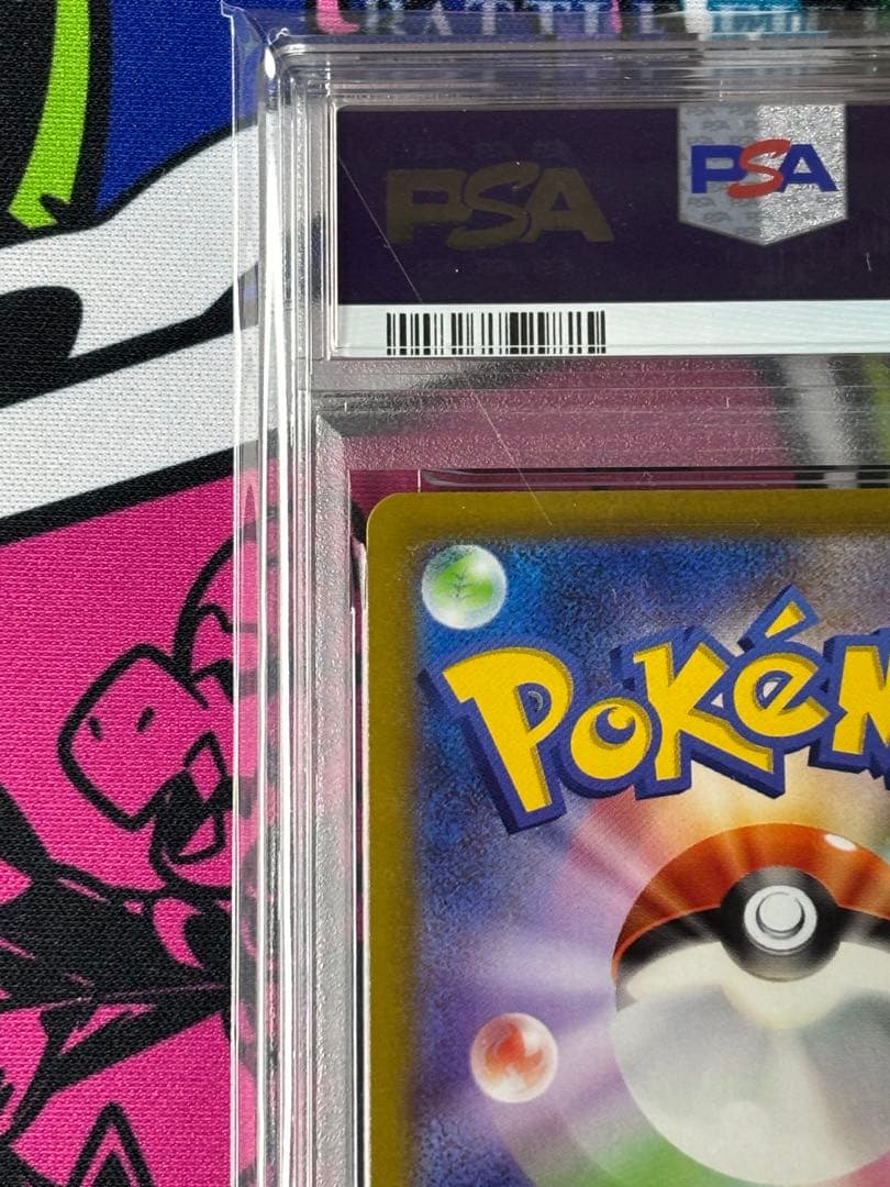 ピカチュウ/ポケモンGO/プロモ/PSA10/ワンオーナー品