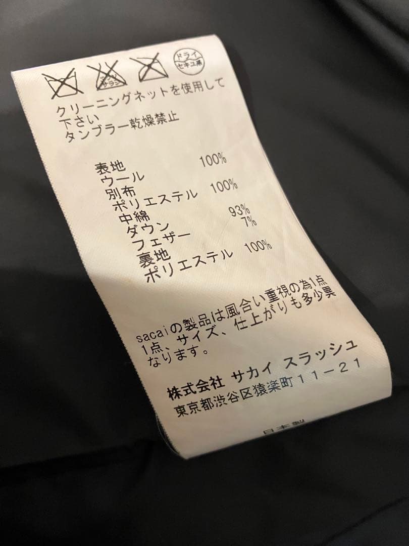 sacai ダッフルコート　ウール　グレー　トグル