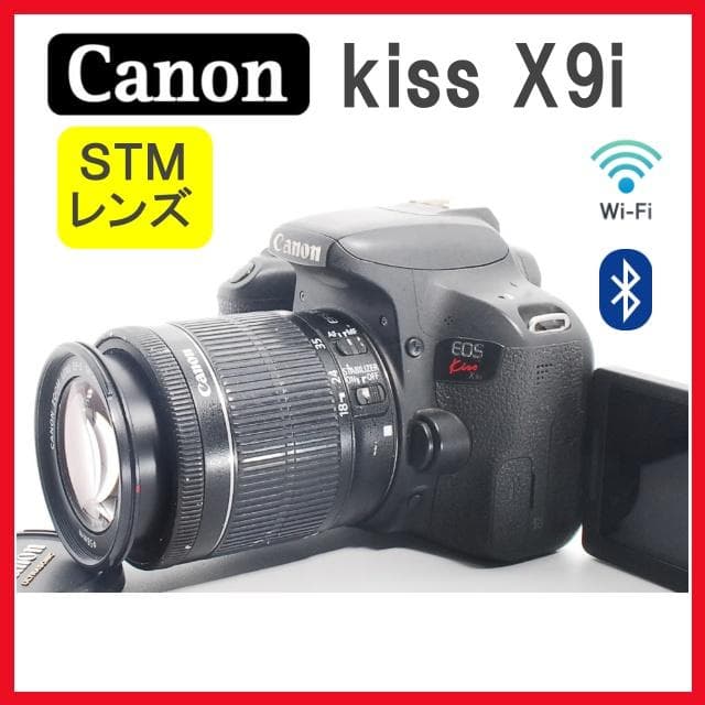 Canon Kiss X9i✨一眼レフカメラ スマホ転送 Wi-Fi 初心者向け