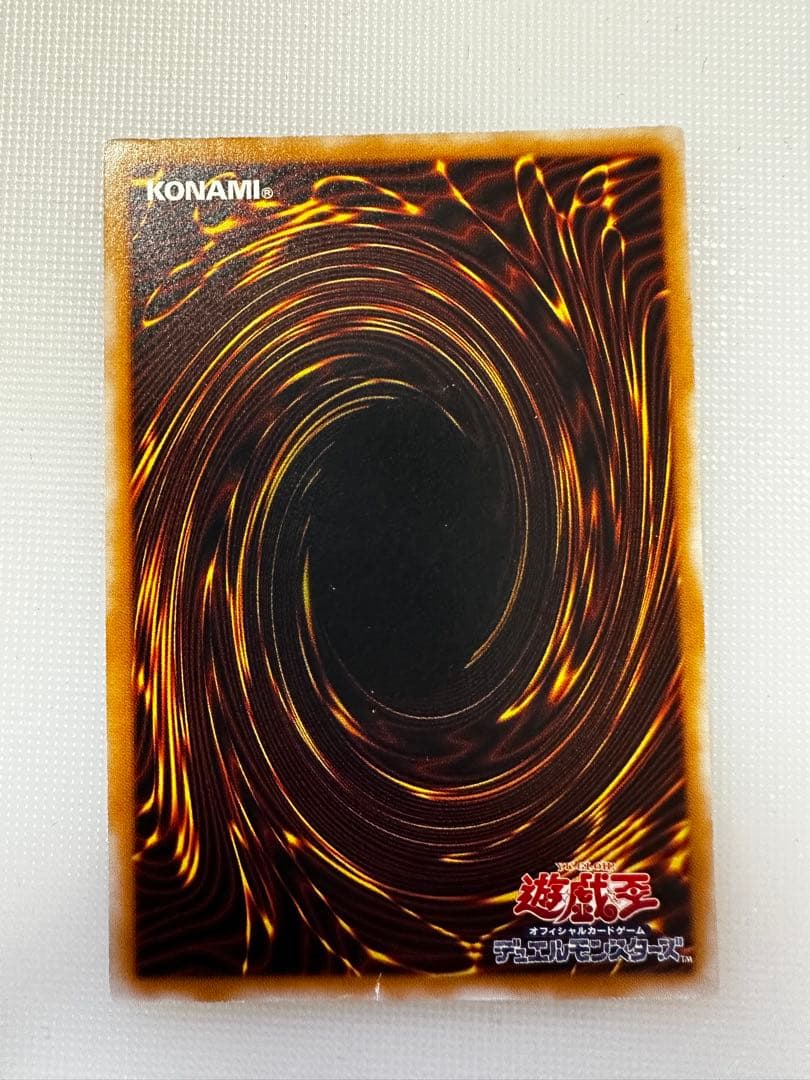 遊戯王　仮面魔獣マスクドヘルレイザー　レリーフ