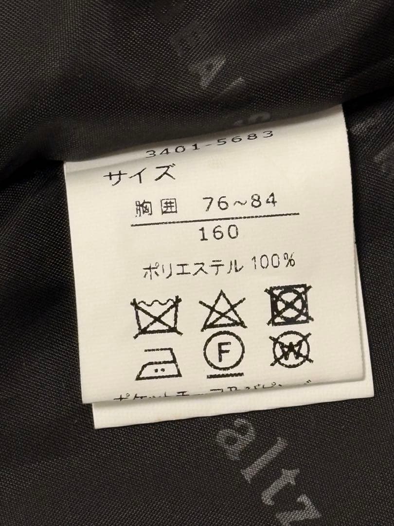 5点セットwalts by BEAMS DESIGN　男の子　スーツ　160