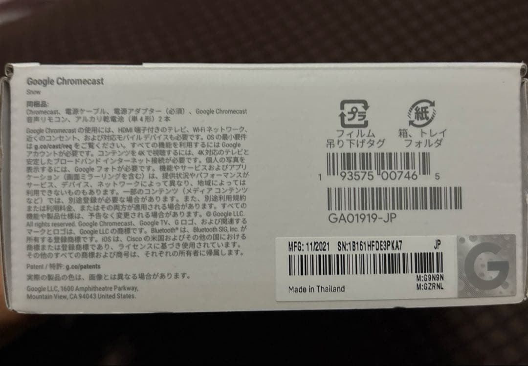 【美品】Chromecast with Google TV 4K