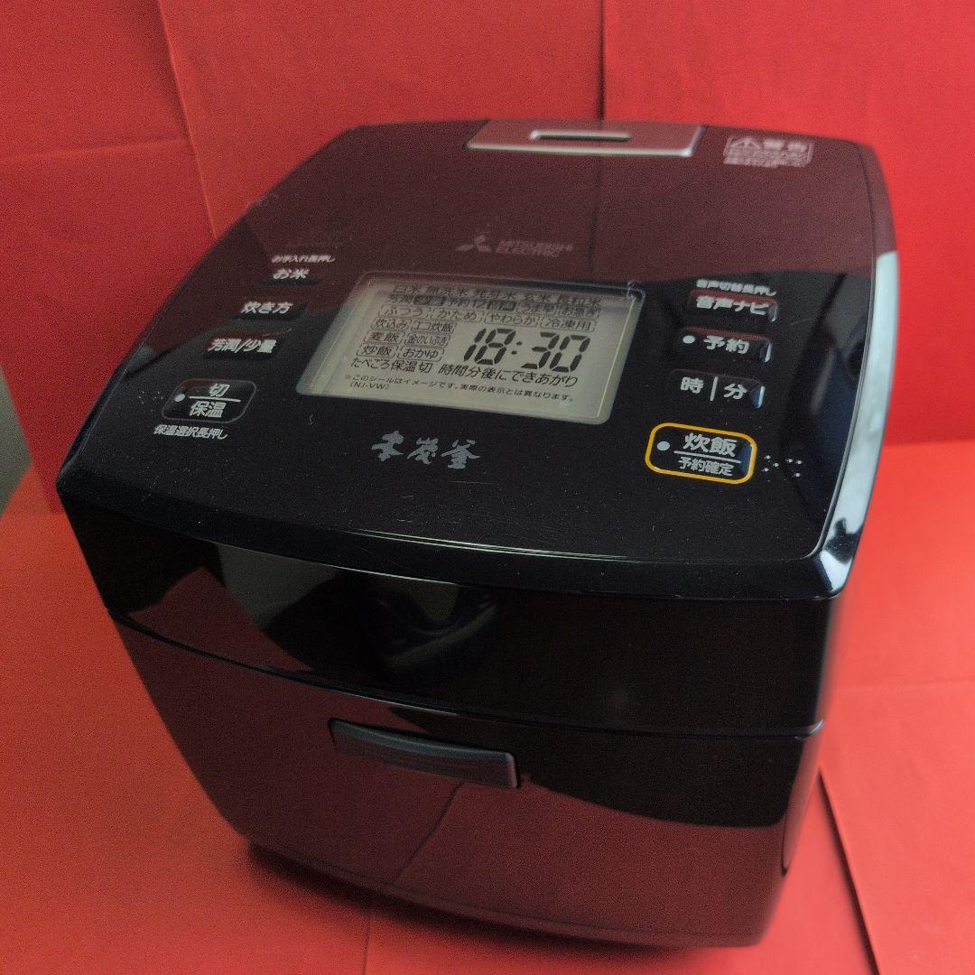 三菱(IH)炊飯器／本炭釜