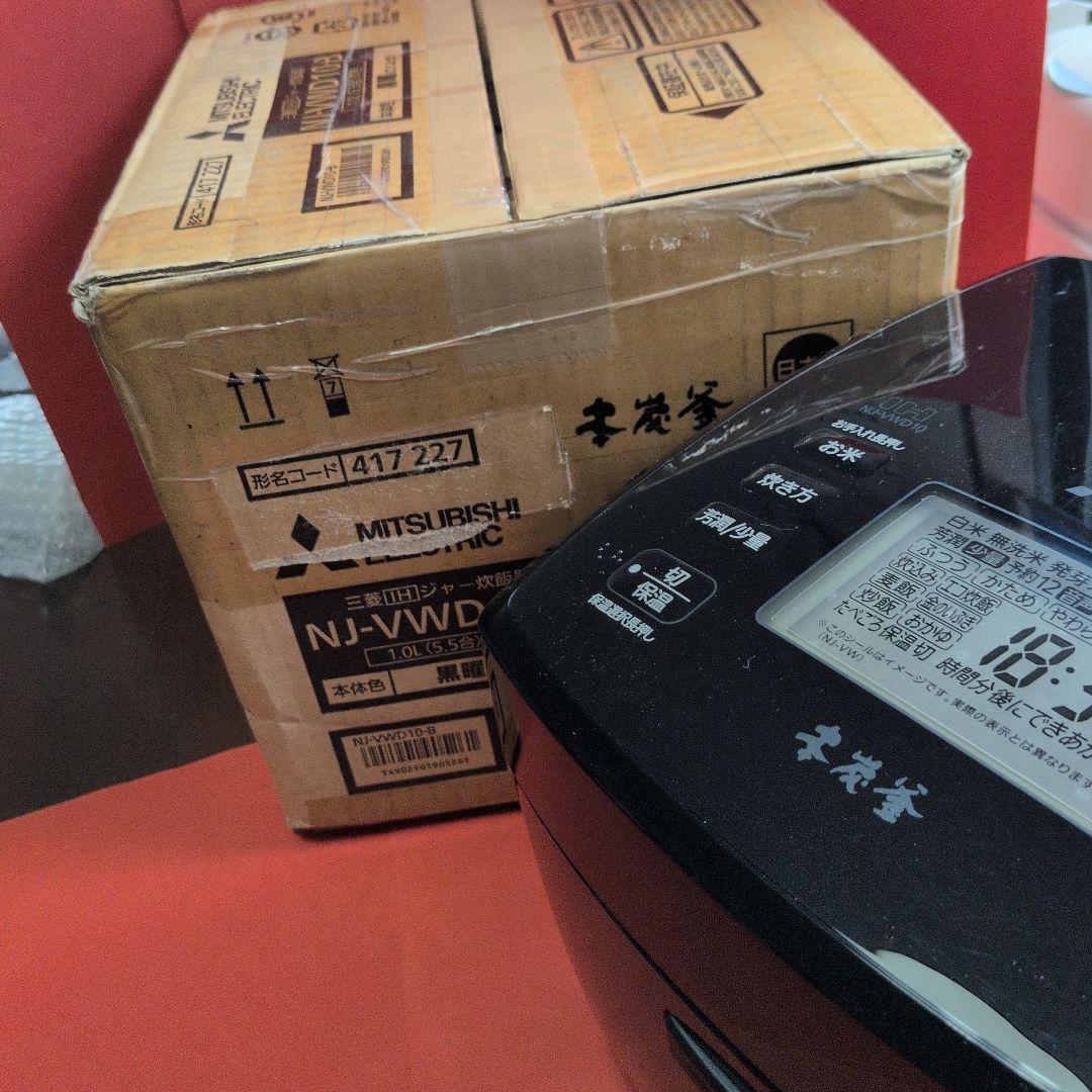 三菱(IH)炊飯器／本炭釜