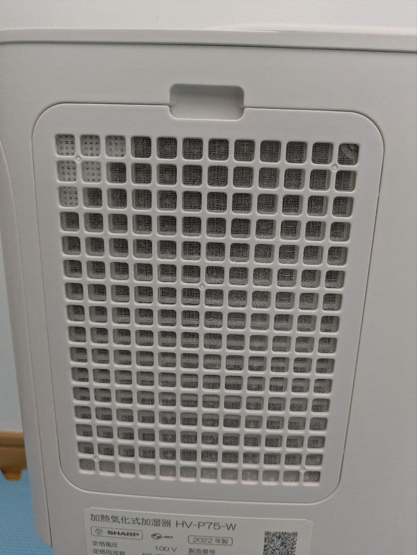 【未使用・訳あり】SHARP HV-P75-W 加湿器 ホワイト