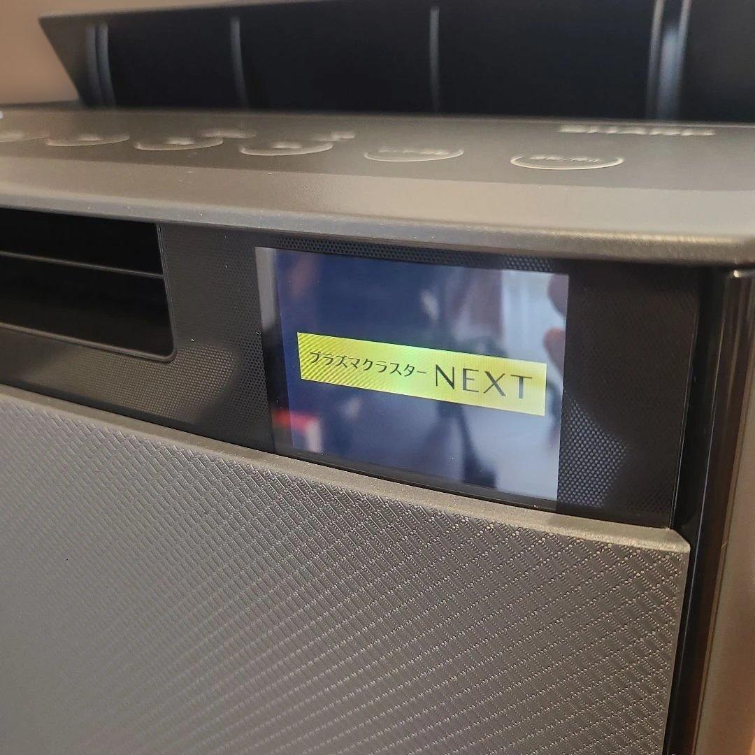 超美品！ 動作良好！シャープKI-75XE4-H 加湿空気清浄機 KI-TX75