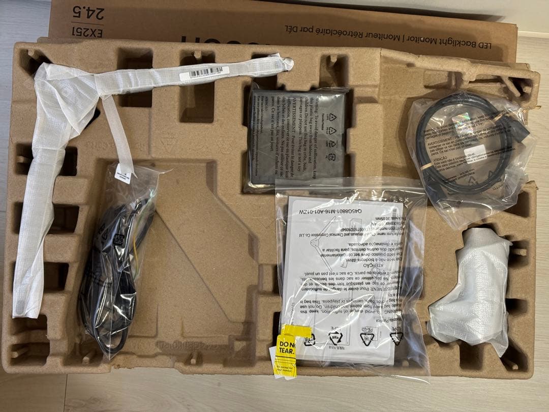 BENQ MOBIUZ EX251 ゲーミングモニター ディスプレイほぼ未使用