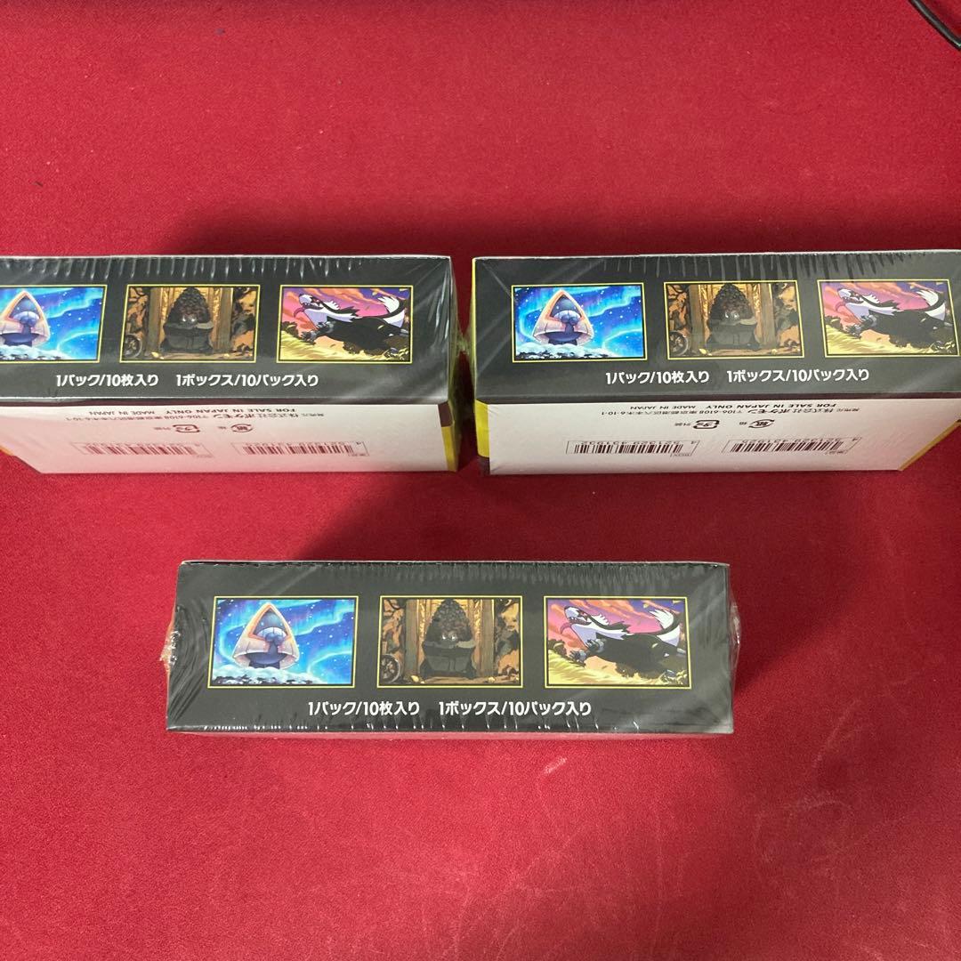 メガドリームex box シュリンク付き　3箱