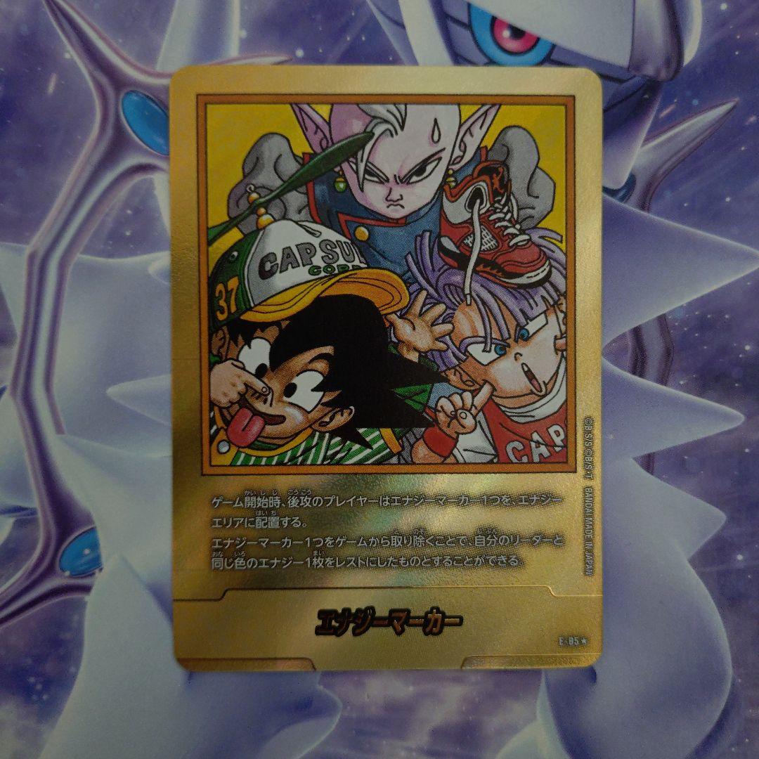 MANGA BOOSTER 02エナジーマーカー金パラレル37巻E-85★