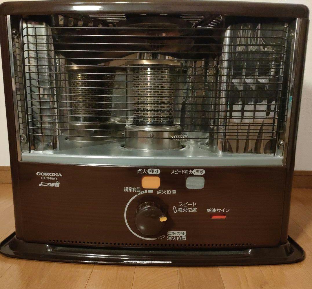 CORONA コロナ ポータブル石油ストーブ RXシリーズ RX-2918WY