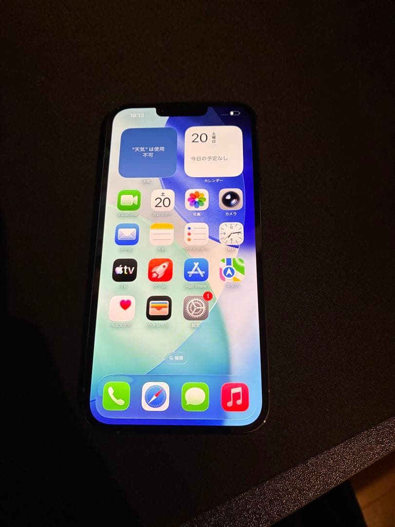 iPhone 13 Pro Max 128GB AppleCare新品未使用