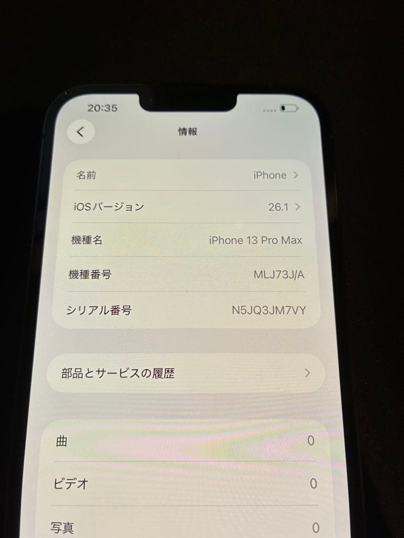 iPhone 13 Pro Max 128GB AppleCare新品未使用