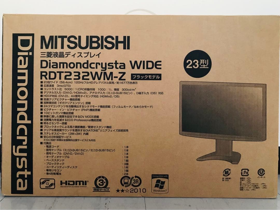 MITSUBISHI RDT232WM-Z 23型ディスプレイ　美品！