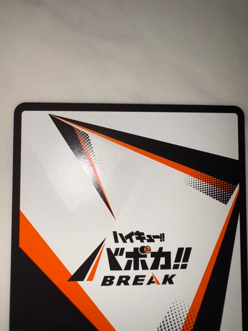 ハイキュー!! 孤爪研磨 Sレアカード