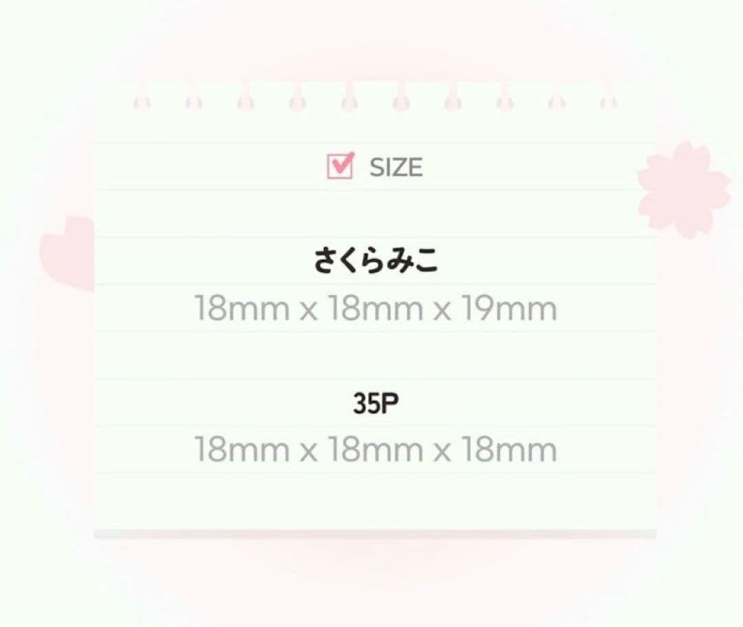 hololive ホロライブ Vtuber さくらみこ 35P キーキャップ