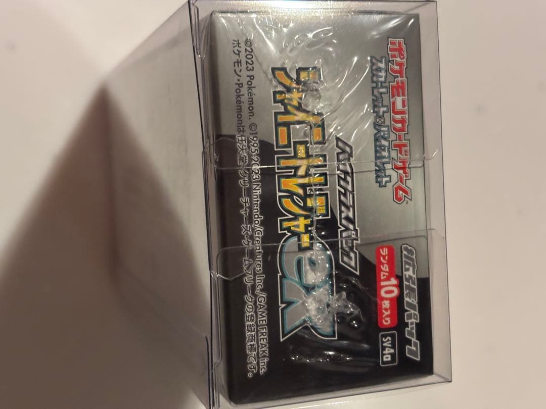 ポケモンカードゲーム シャイニートレジャー1boxシュリンク付き