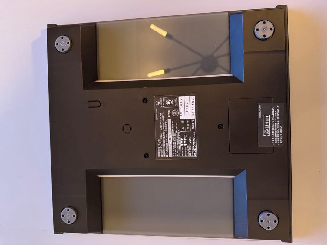 タニタ RD-931L 体組成計