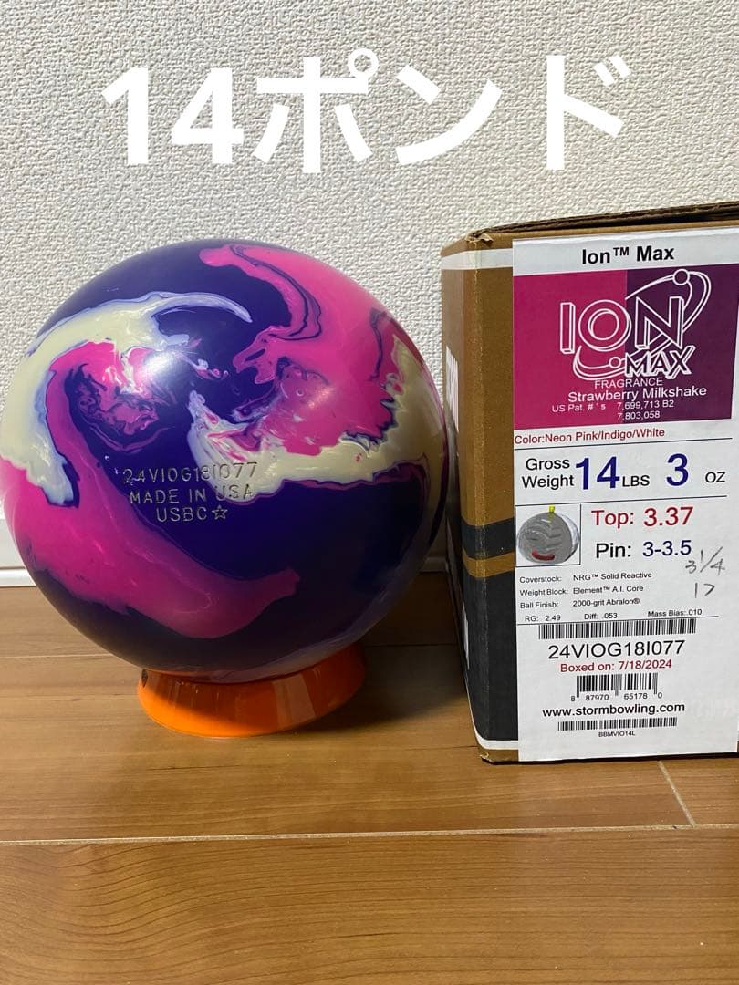 と*ん様 ストーム　アイオンマックス　14ポンド