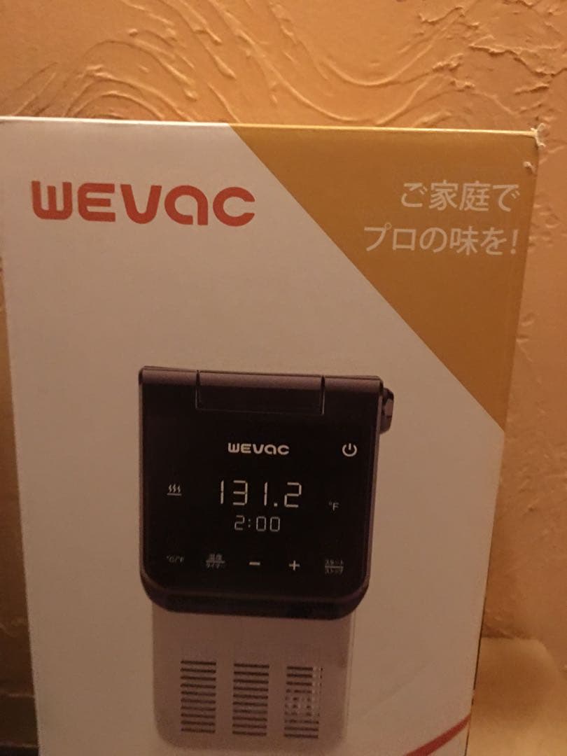 WEVAC 低温調理器 デジタル表示