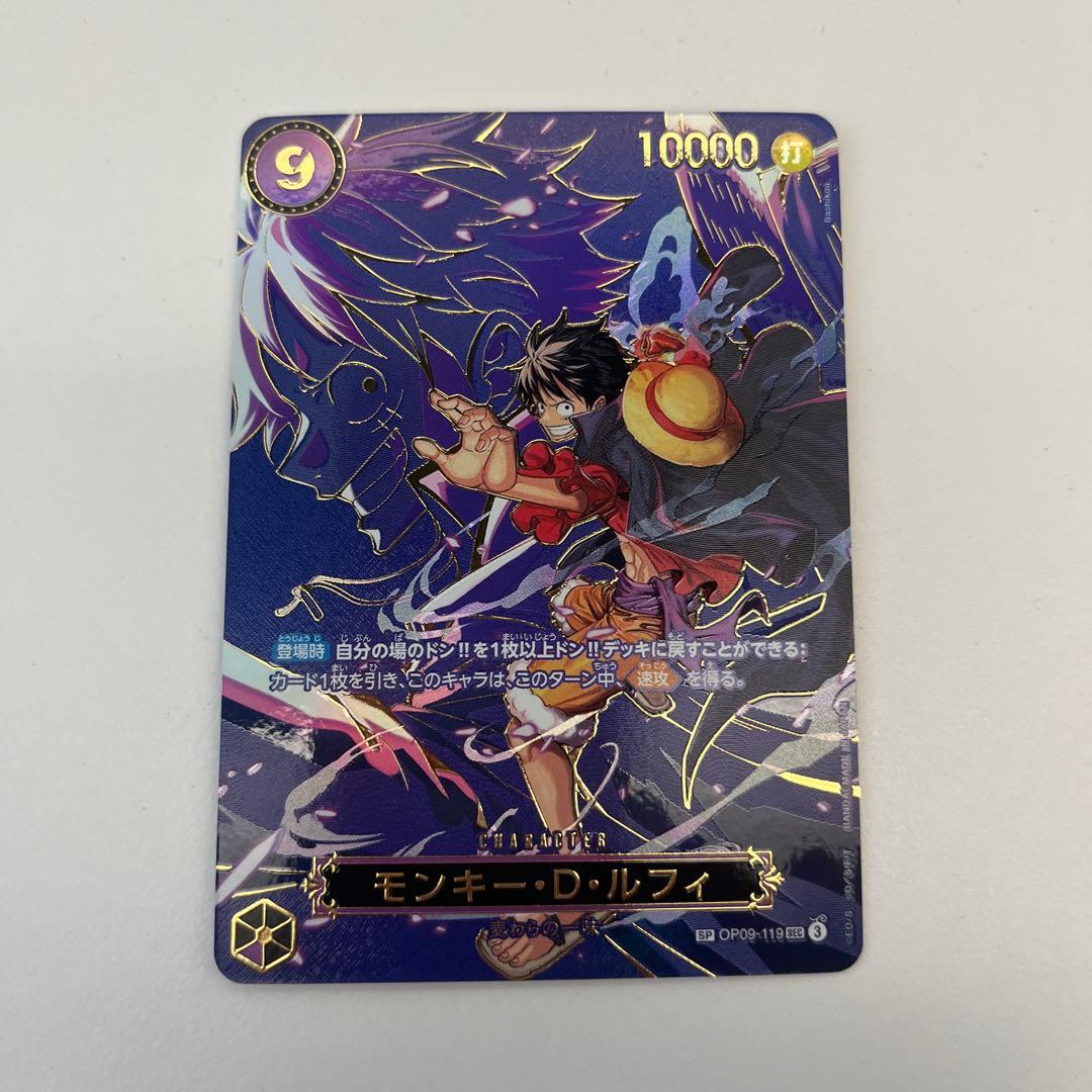 ワンピースカード　ルフィ　sp スペシャルカード