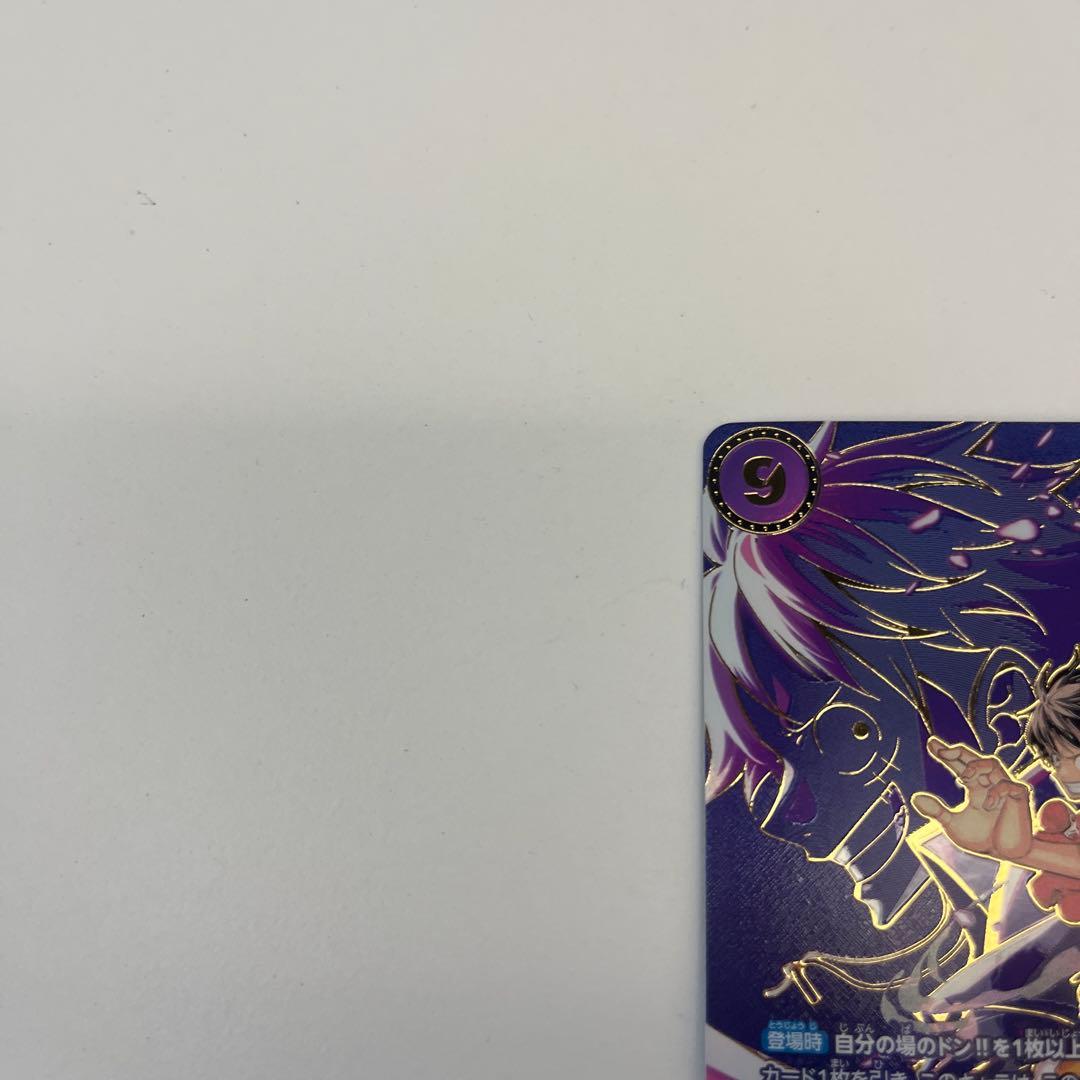 ワンピースカード　ルフィ　sp スペシャルカード