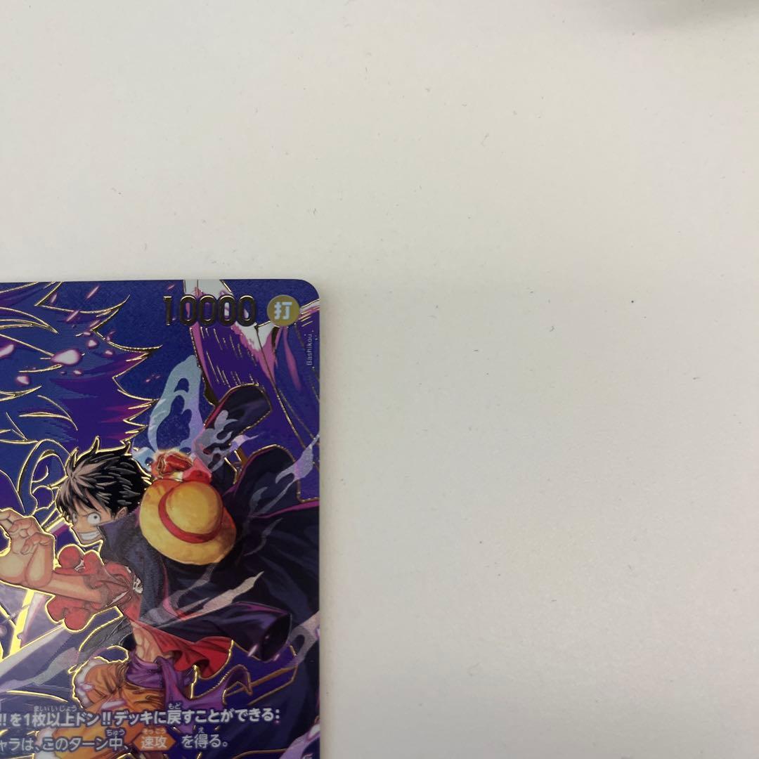 ワンピースカード　ルフィ　sp スペシャルカード