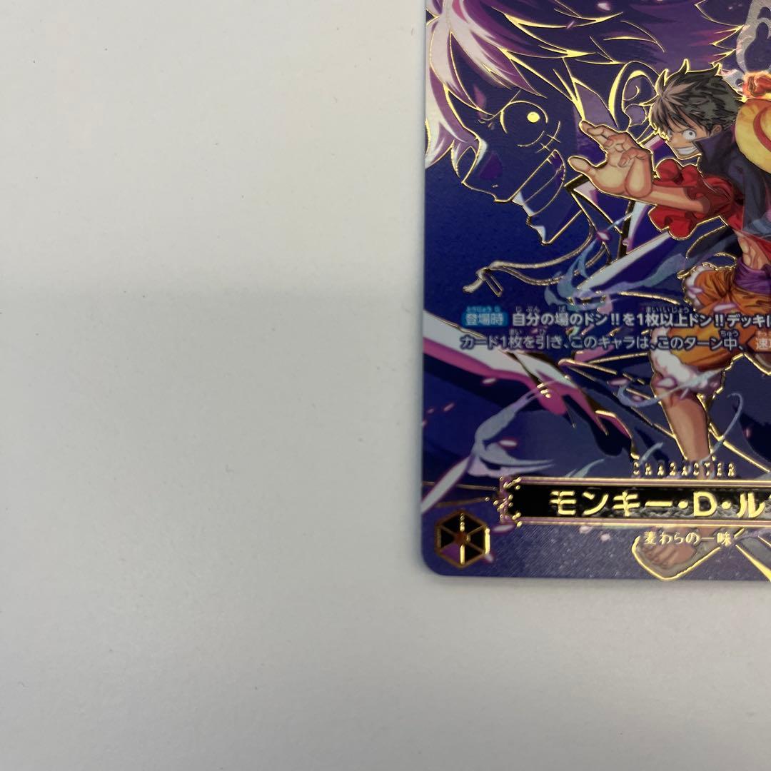 ワンピースカード　ルフィ　sp スペシャルカード
