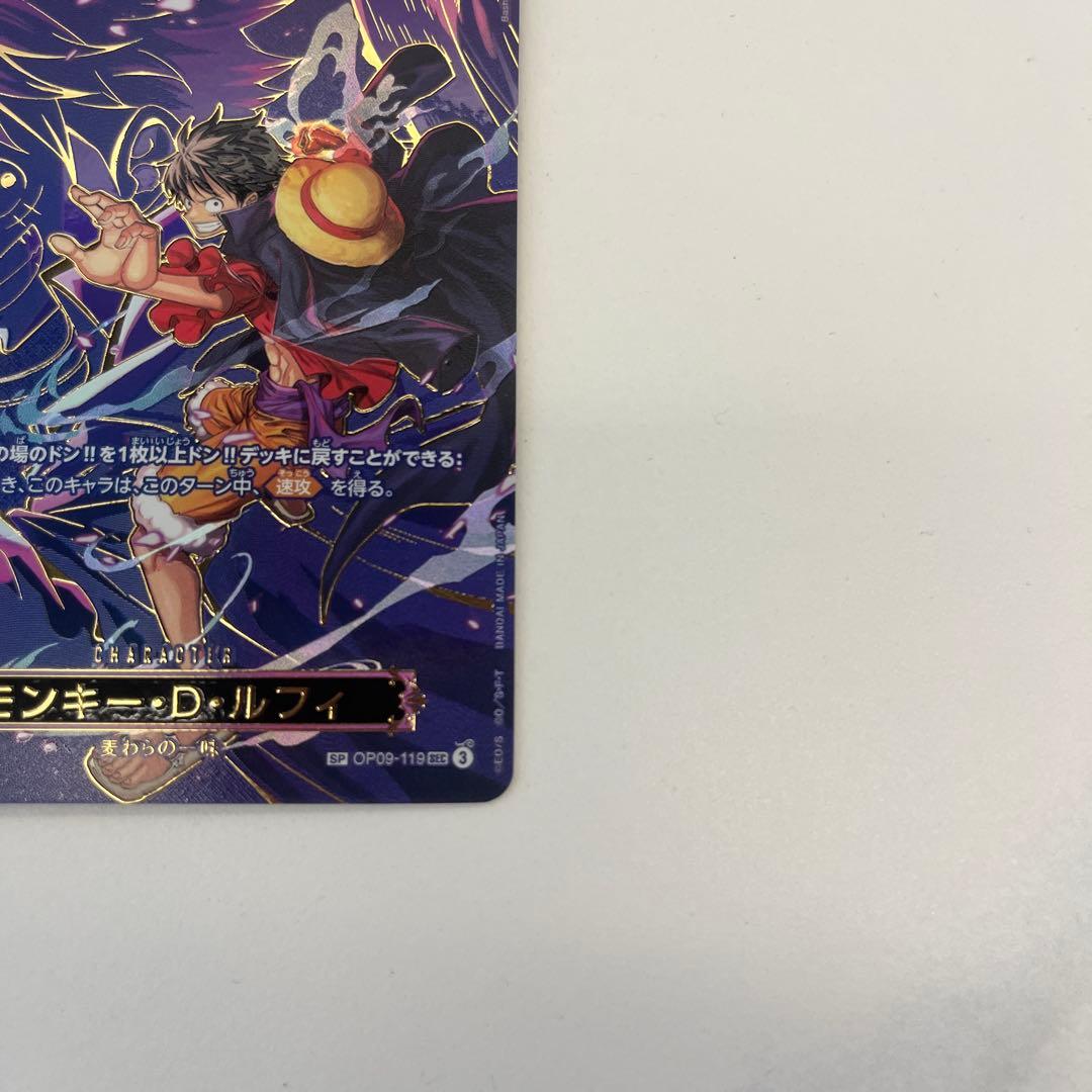 ワンピースカード　ルフィ　sp スペシャルカード