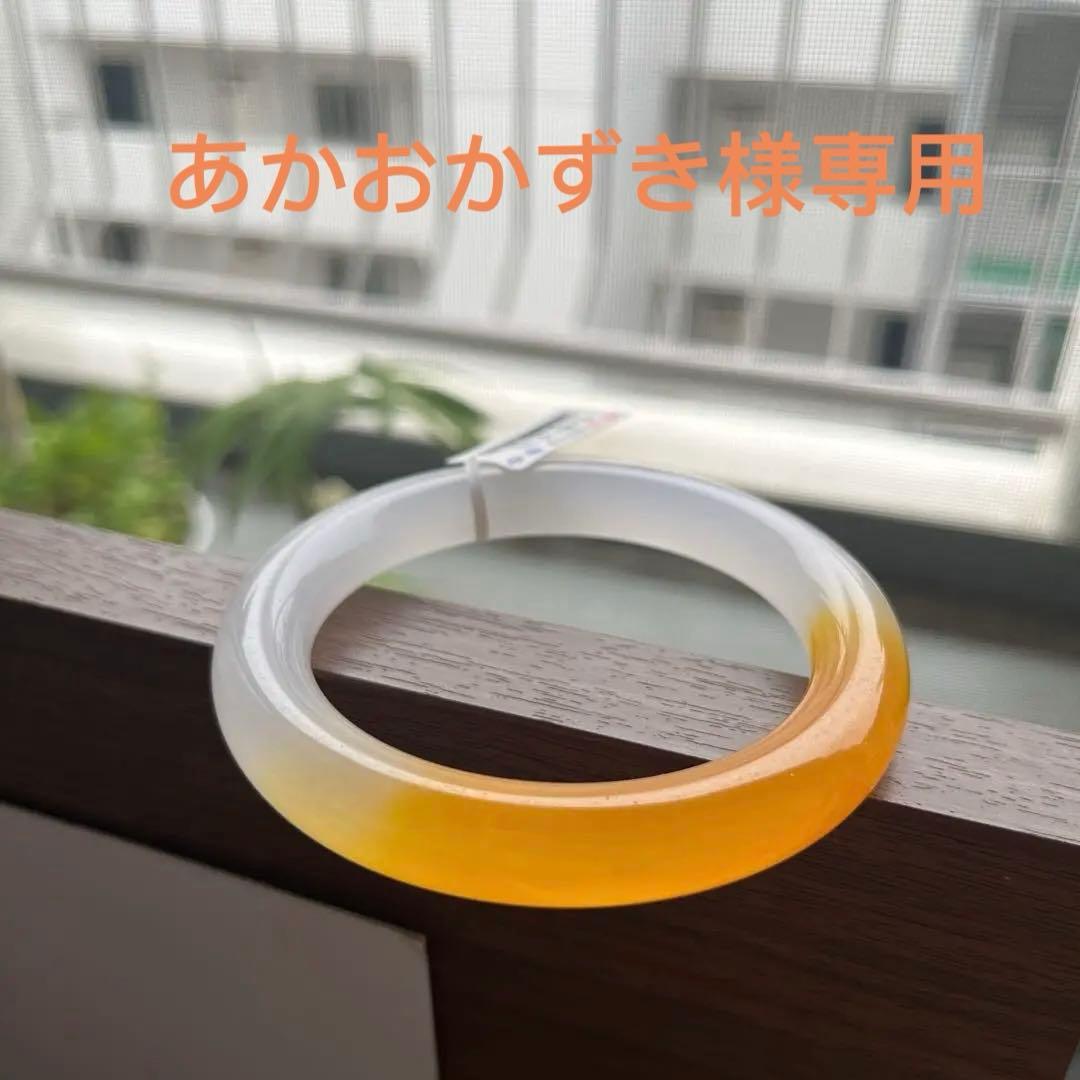 美品半黄翡円型バングル