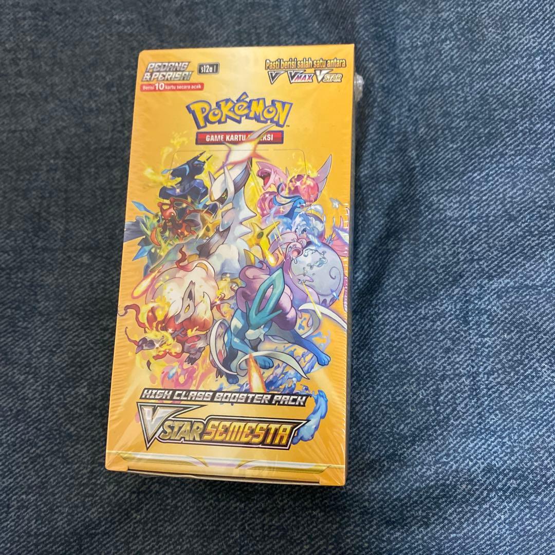 ポケモンカードゲーム ハイクラスブースターパック VSTARユニバース