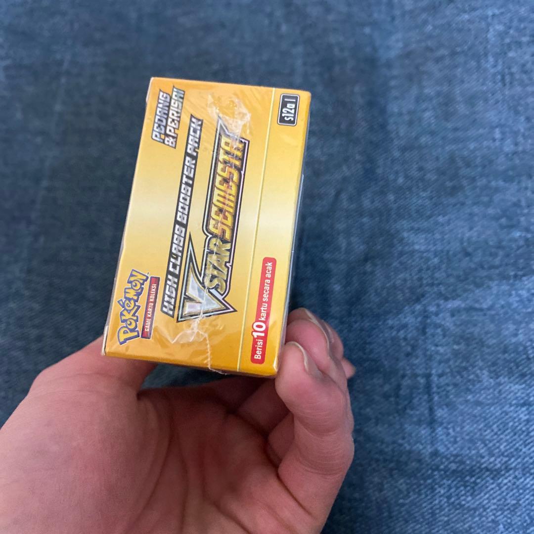 ポケモンカードゲーム ハイクラスブースターパック VSTARユニバース