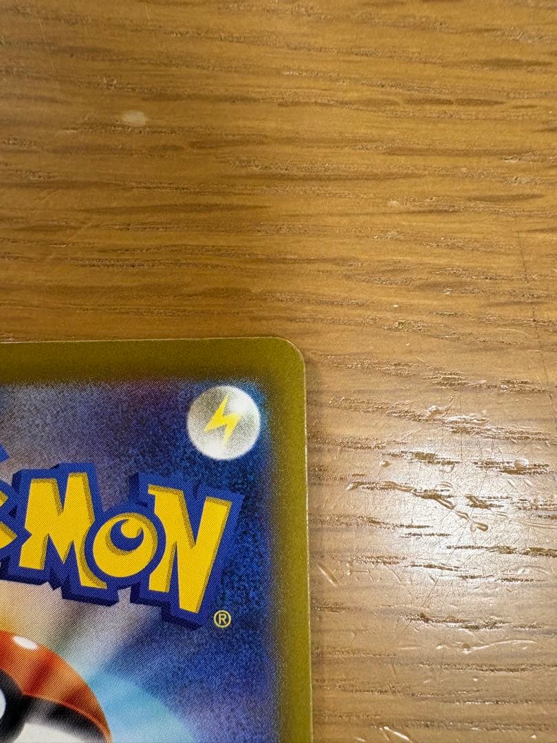 ロケット団のミュウツーex SAR 237/193 ポケカ　ポケモンカード