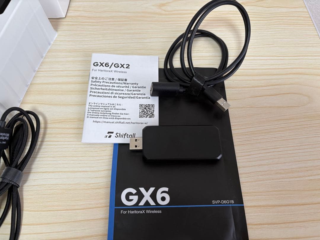 HaritoraX ワイヤレス GX6通信ドングル付