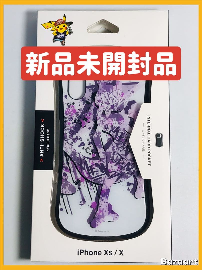 iPhone ケース　ポケモンセンター渋谷　ミュウツー　Graffiti Art