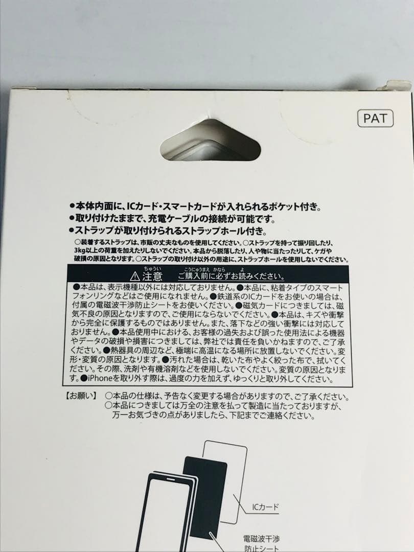 iPhone ケース　ポケモンセンター渋谷　ミュウツー　Graffiti Art