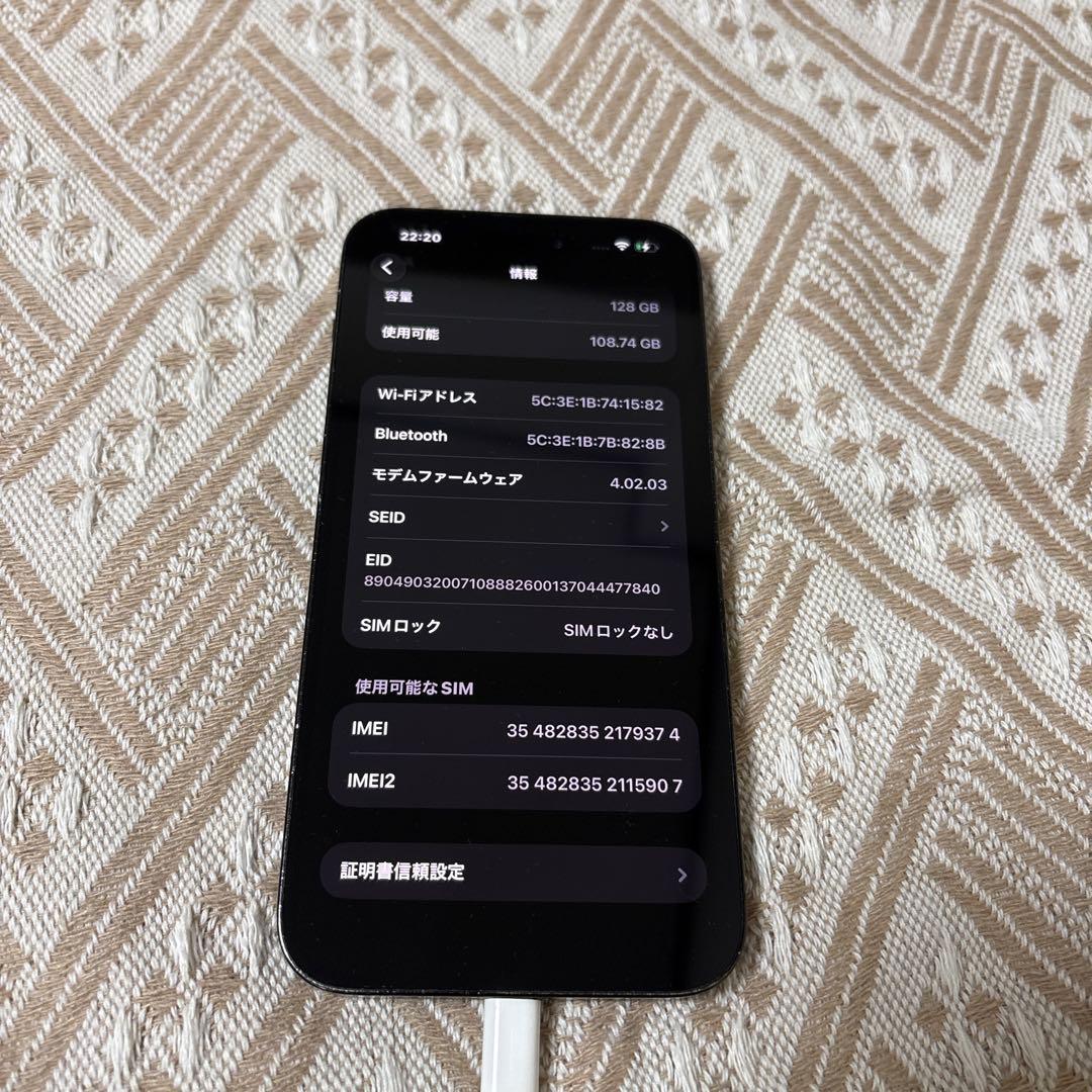 iPhone 14 Pro Max 本体