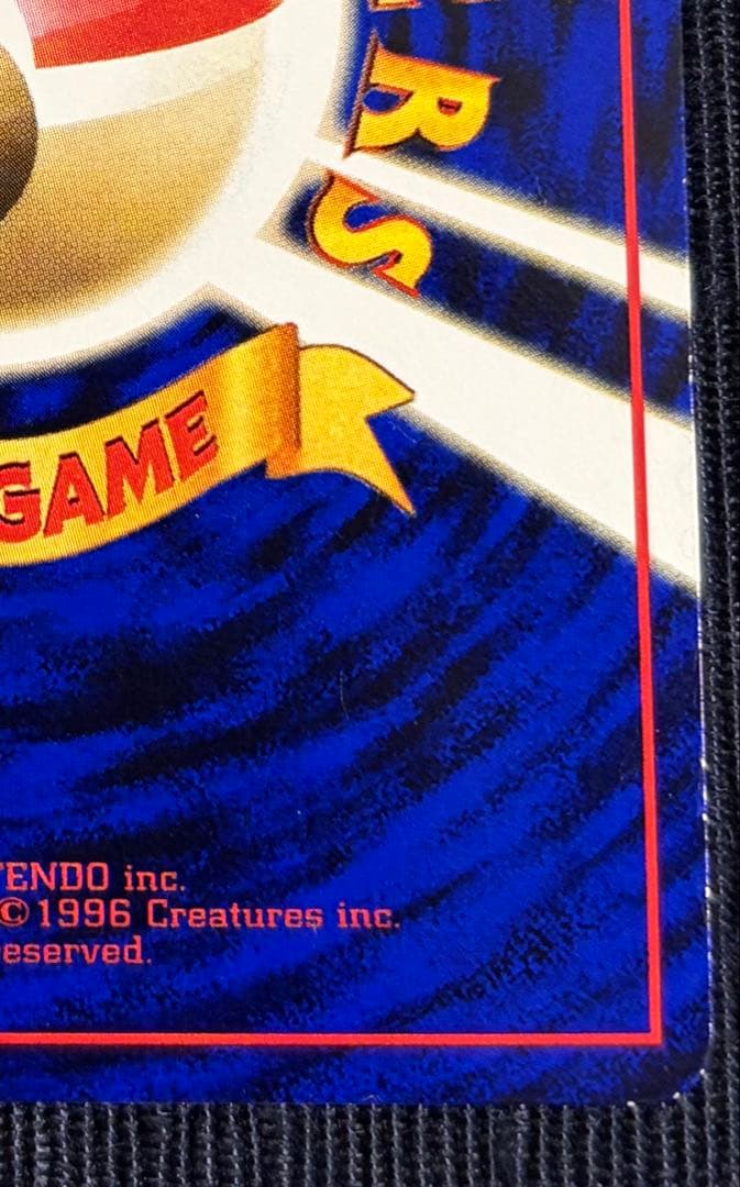 カビゴン ◆ 拡張シート第1弾(青版)