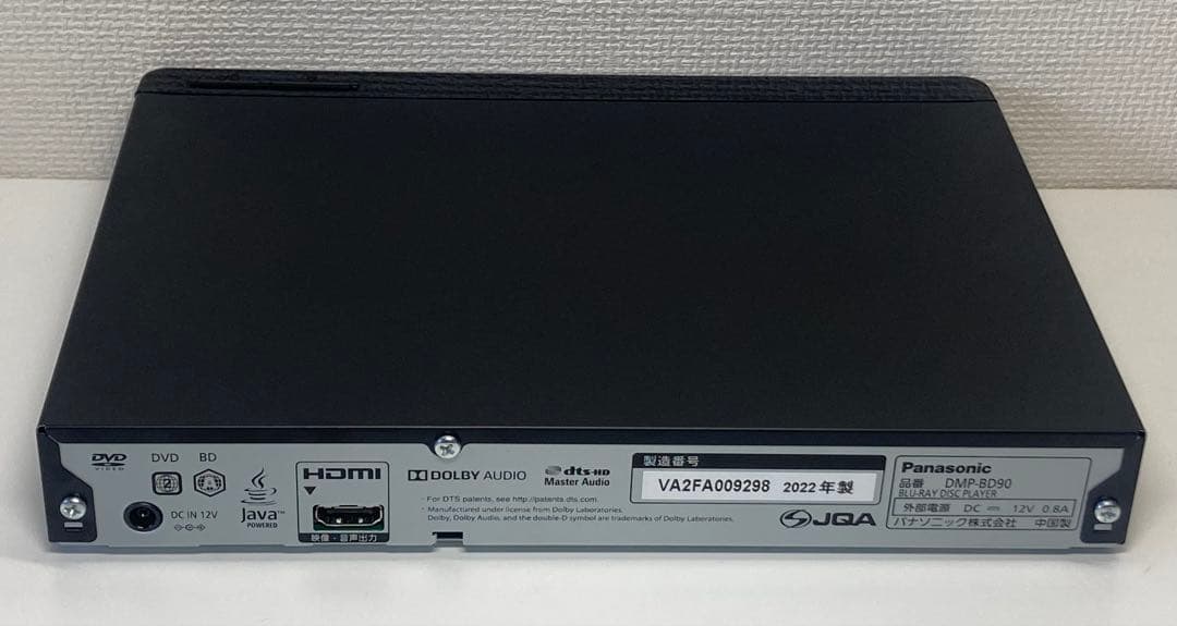 Panasonic ブルーレイプレーヤー DMP-BD90 2022年製