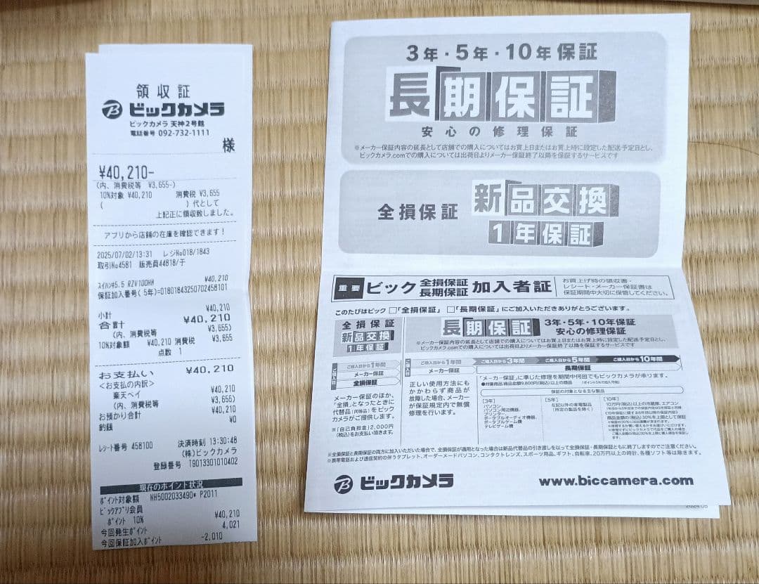 HITACHI 沸騰鉄釜 ふっくら御膳 RZ-V100HM(W) 2024年製