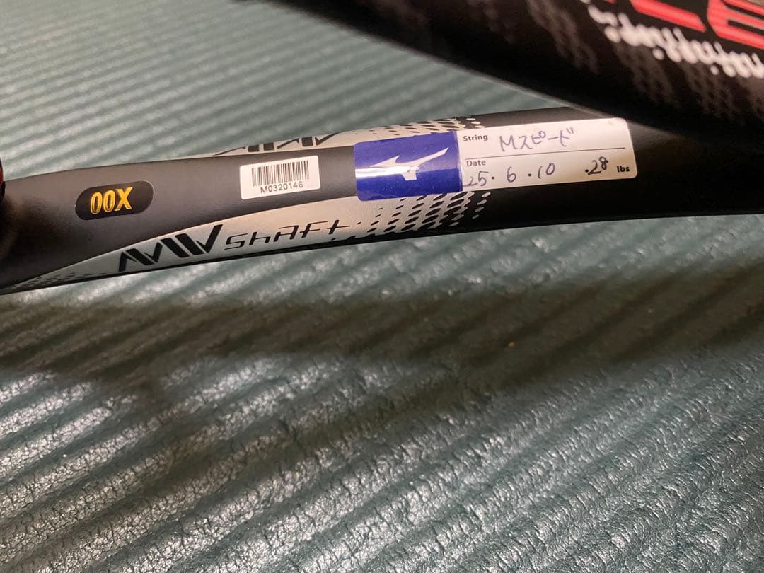 ディーフォースV50