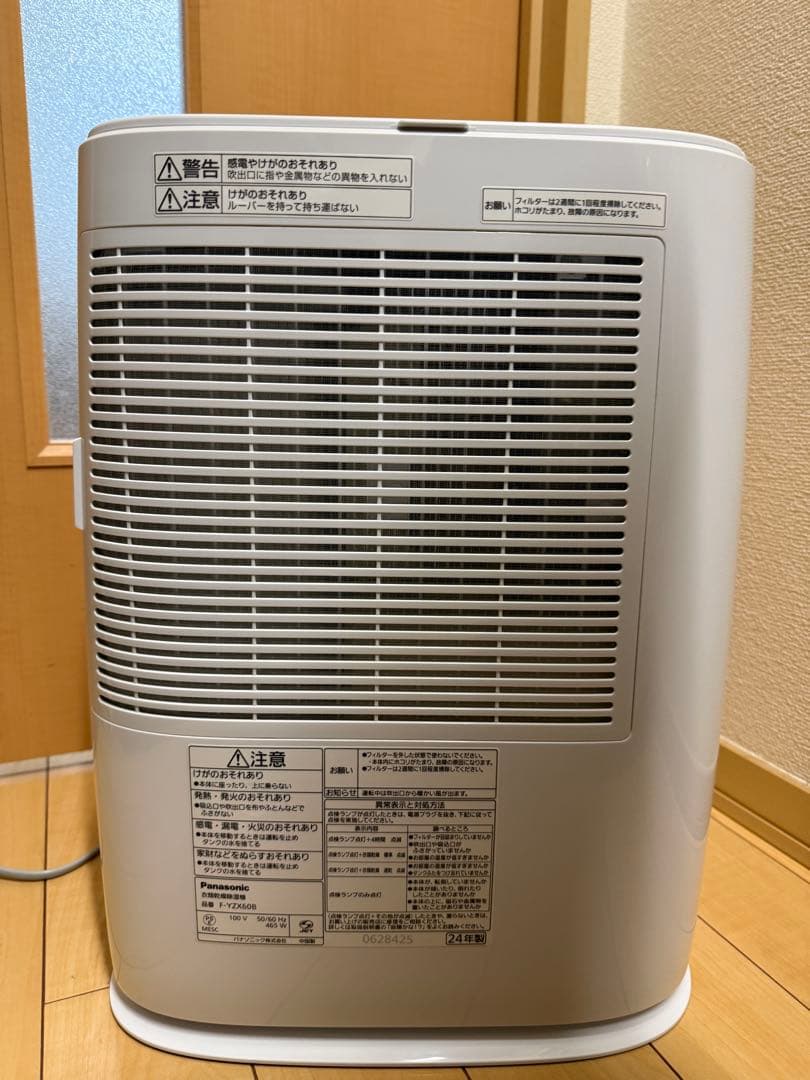 デシカント方式 衣類乾燥除湿機 マットベージュ F-YZX60B-C