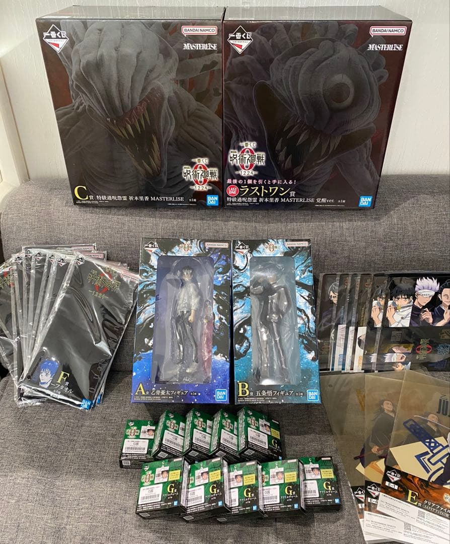 最安値　一番くじ　呪術廻戦0 乙骨　五条　折本里香　ラストワン