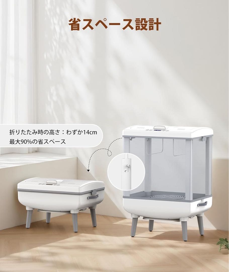 COWSAR タオルウォーマー タオル乾燥機 衣類乾燥機 35