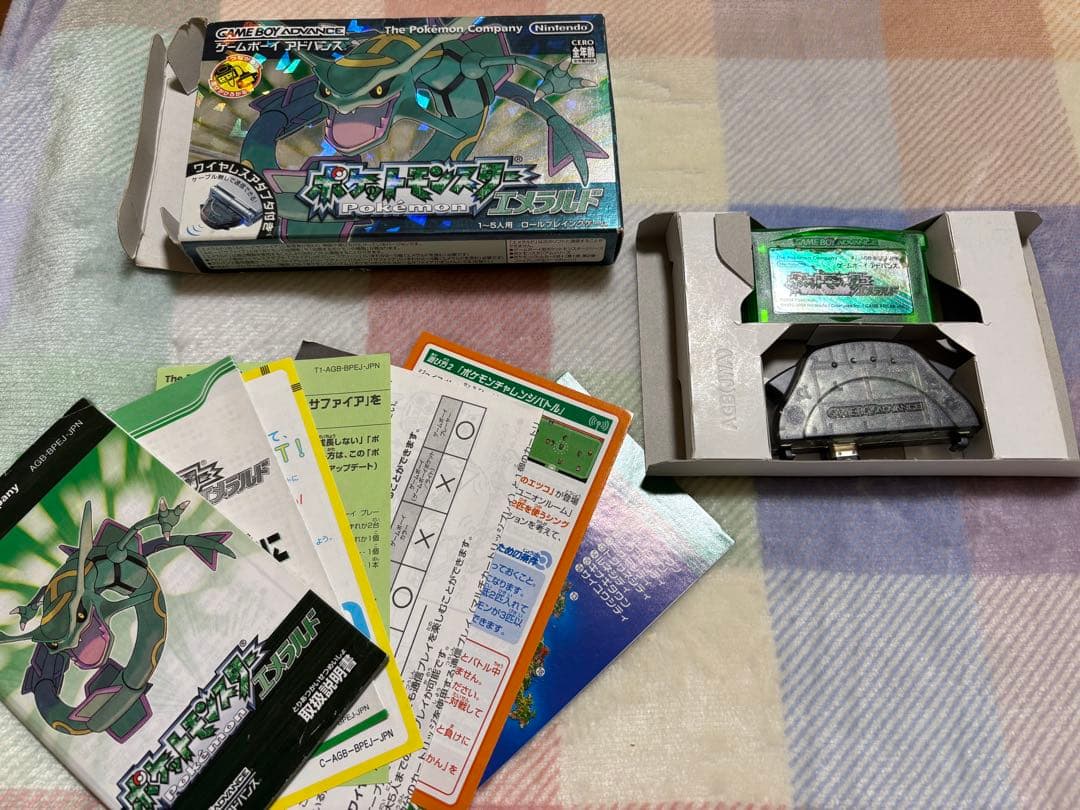 ポケットモンスター エメラルド ソフト ワイヤレスアダプタ、箱あり